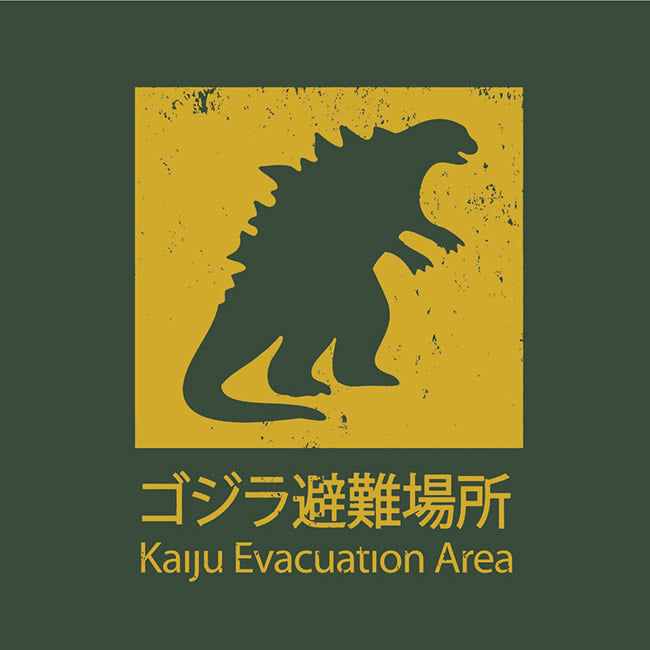 CBC | Kaiju Warning Unisex Tee