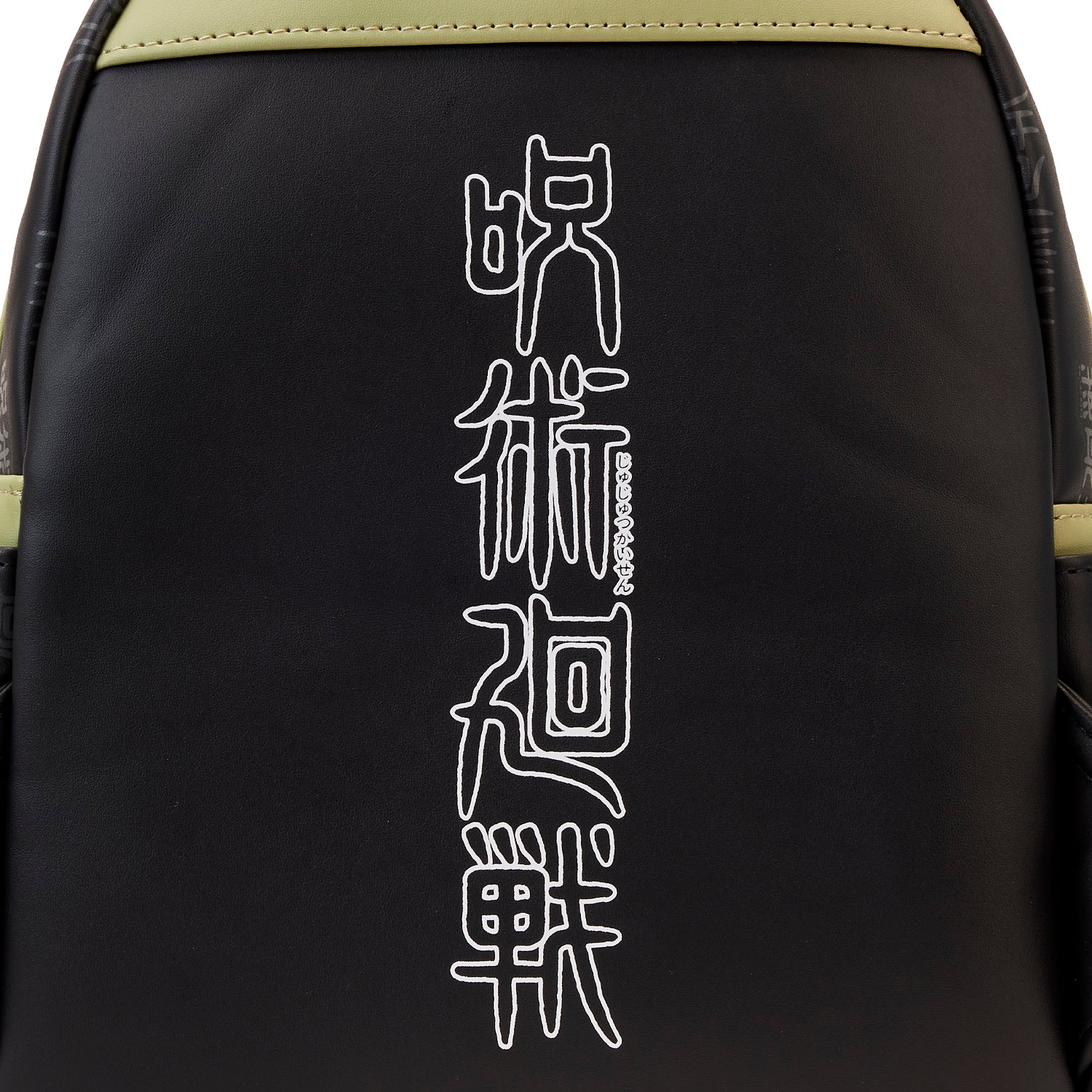 Jujutsu Kaisen | Becoming Sukuna Mini Backpack
